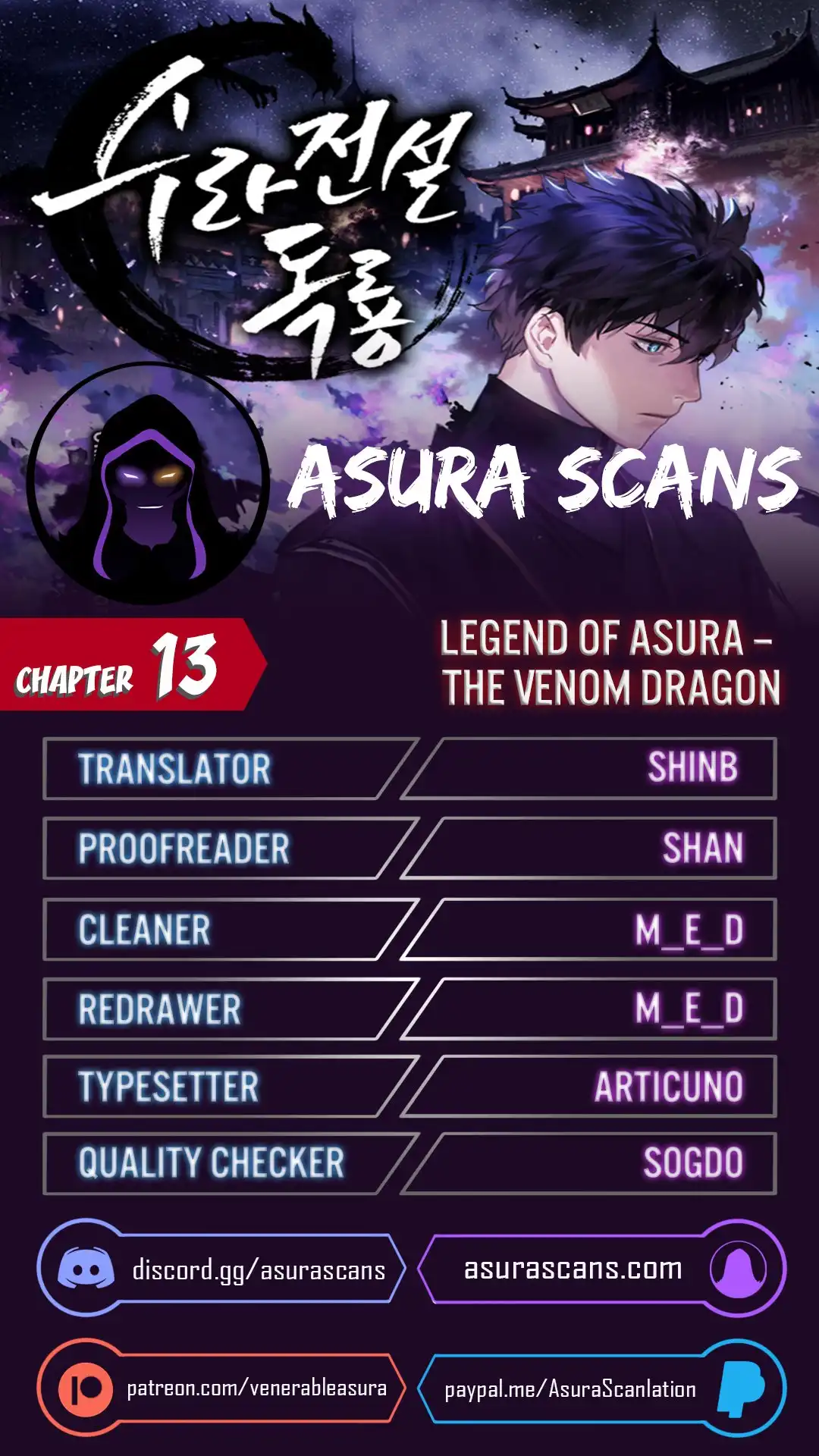 Poison Dragon: The Legend of an Asura Chapter 13 1